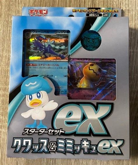 新作 ポケモンカード スターターセットex クワッスミミッキュex 10個入り 新品 Asakusasubjp