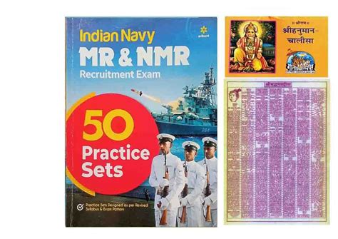 Amazon In Buy Indian Navy MR NMR 50 Practice Sets Arihant Book In