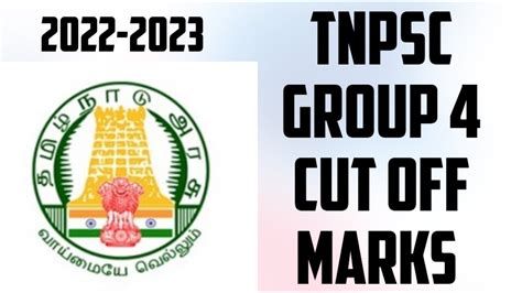 Tnpsc Group 4 Cut Off Marks Youtube