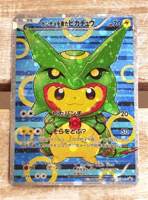 Pikachu Poncho Cosplay Pokemon Cosmos Holo PROXIES PICK 1 Card Etsy