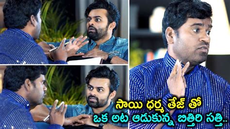 Bithiri Sathi Hilarious Interview With Sai Dharam Tej Virupaksha