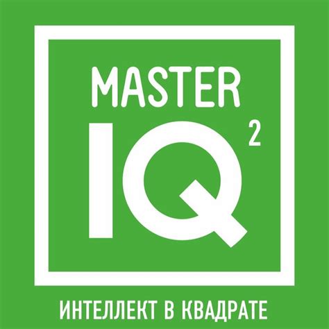 Master IQ 2 - YouTube