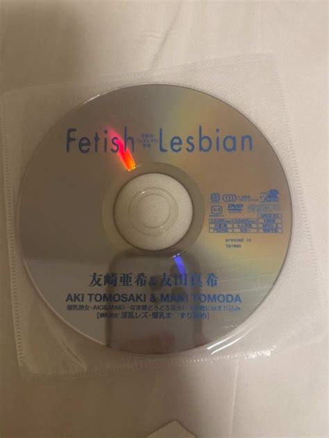 Yahoo オークション N Fetish Lesbian 友崎亜希