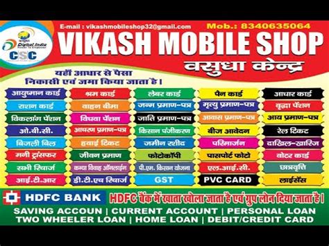 Csc Banner Mobile Shop Csp Banner With Cdr File Youtube