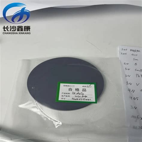 Thin Film Coating MOS2 Sputtering Target Molybdenum Disulfide Ceramic