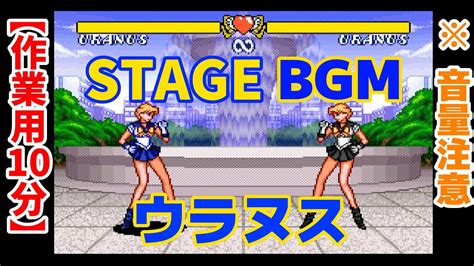 Stage Bgm Supers Sfc Youtube