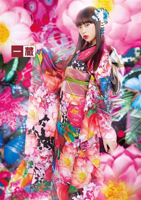 M Mika Ninagawa