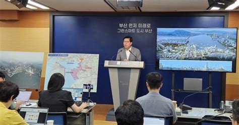 부산시 미군 55보급창·8부두 이전 추진2030엑스포에 활용종합