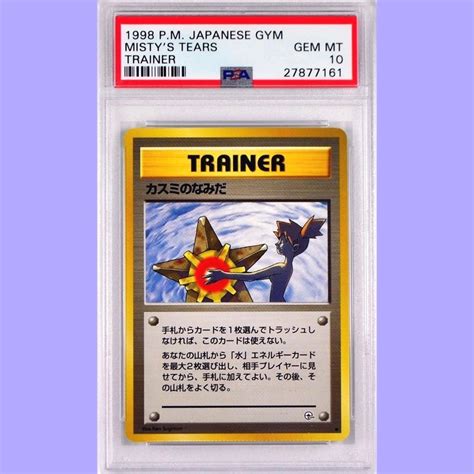 Pokemon Misty S Tears Banned Japanese Trainer Gym PSA 1