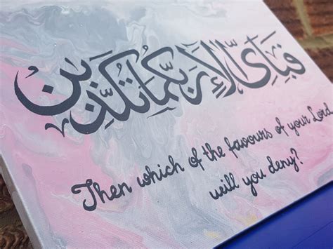 Arabic Calligraphy Surah Rahman Hand Painted Etsy Uk