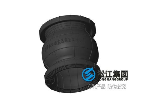 Patent Certificate Rubber Expansion Bellow Body Appearance Patent