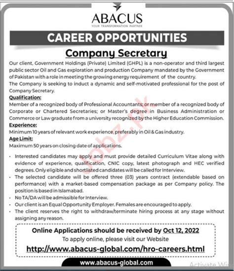 Abacus Global Lahore Job 2022 2024 Job Advertisement Pakistan