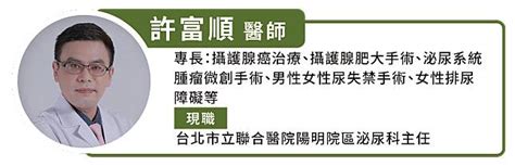 中年男性易罹患攝護腺肥大！新型手術優缺點一覽，只有這種能快速改善排尿障礙 Heho健康 Line Today