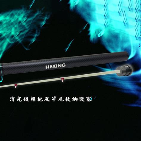 中壢鴻海釣具《hexing 合興》瓦賽斯筏竿 海釣場 筏釣 水庫 池塘 鴻海釣具企業社