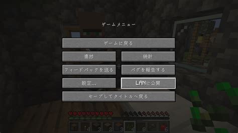 【マイクラjava版統合版】サバイバルモード・クリエイティブモードの切り替え方法を解説【minecraft】 攻略大百科