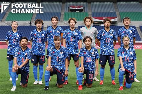 なでしこジャパン（サッカー女子日本代表）放送予定・キックオフ時間・日程は？ 国際親善試合 フットボールチャンネル