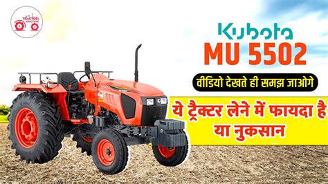 Kubota Mu 5502 Price In India Kubota 50 Hp Tractor Kubota Tractor Video 2022 Youtube