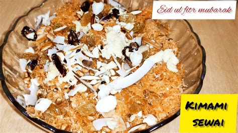 Eid Ul Fitr Special Qiwami Sewai Recipe In Hindi Qiwami Sewai Recipe