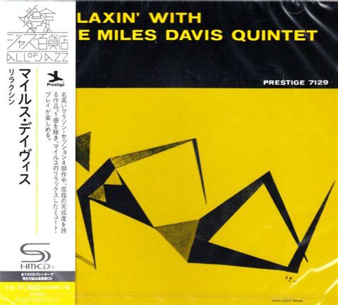 Relaxin With The Miles Davis Quintet Limited Japanese Edition