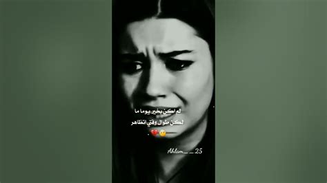 حالات واتس حزينه 💔🥀ستوريات انستا حزينه😔🖤 عبارات مؤلمه💔 اقباسات حزينه 🍃🖤