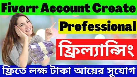 How To Create Fiverr Account How To Create Account On Fiverr