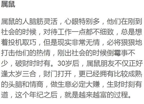 20歲前很清苦，30歲後所有苦都能轉甜的3大生肖 每日頭條