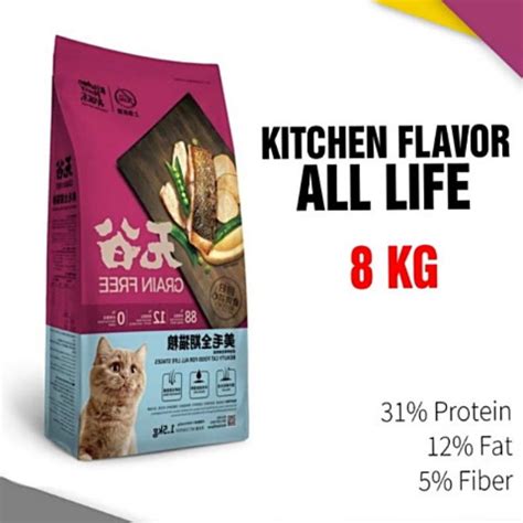 Jual Kitchen Flavour Beauty All Life Kg Makanan Kucing Kf Flavour