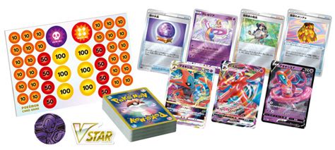 File Deoxys Vstar Vmax High Class Deck Contents Bulbapedia The