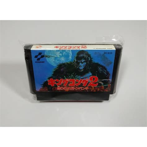 King Kong Famicom Original Nes Nintendo Bits P Konami