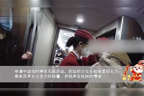 女子高铁上突发不适，高铁g61紧急临停3分钟，乘务员举动亮了