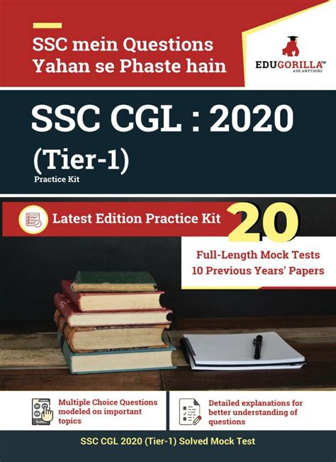 Ssc Cgl Tier 1 2020 Magazine Get Your Digital Subscription