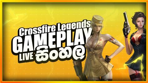 🔫crossfire ආතල් Gameplay☝🇱🇰සිංහල 🇱🇰with 🎮sv Gamer🎮 Youtube