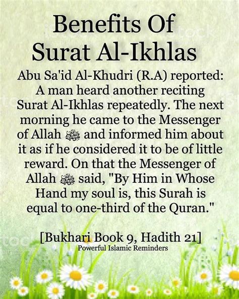 What Are The Benefits Of Reciting Surah Ikhlas