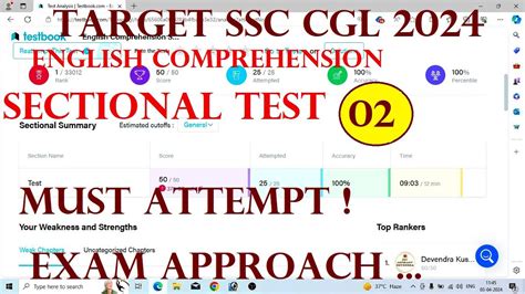 Textbook English Comprehension Sectional Test 2 Target SSC CGL 2024