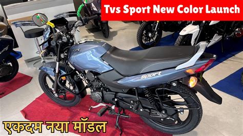 Tvs Sport Bs E New Grey Color On Road Price Mileage Features