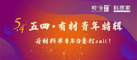 “十四五”规划着力点《先进制程下的半导体材料与器件模拟技术》 知乎