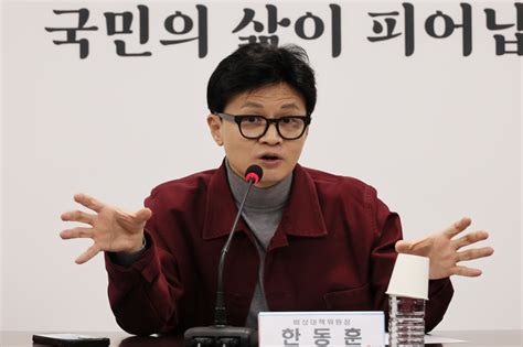 “몸종처럼 부려놓고” 한동훈 이재명 대표 권향엽 공천 해명에 내뱉은 발언은