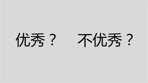 你喜欢和什么样的人相处？ 知乎