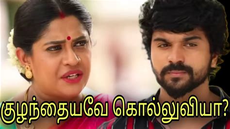 Tamizhum Saraswathiyum Serial Next Week Promo 10th July 14th July