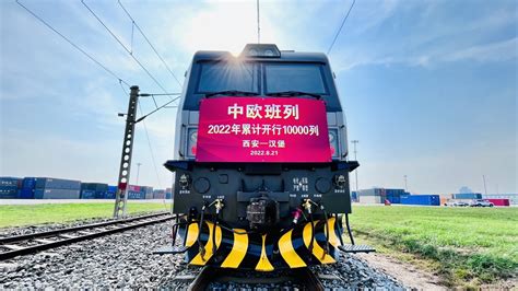 China Europe Freight Train Trips Hit Mark Faster Than Cgtn