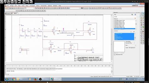 Netlist To Schematic Online Netlist Schematics