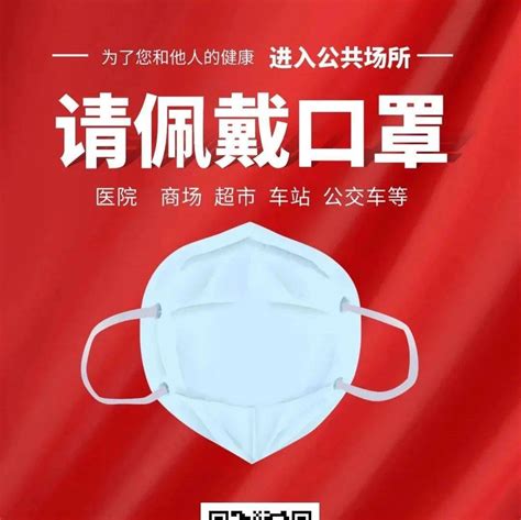 如何做好个人防护？这份防疫指南超全面~请看仔细咯长汀的你病人