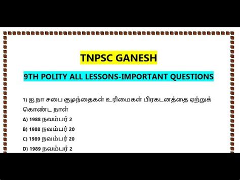 Tnpsc Th Std Polity Lessons Important Questions Tnpsc Ganesh