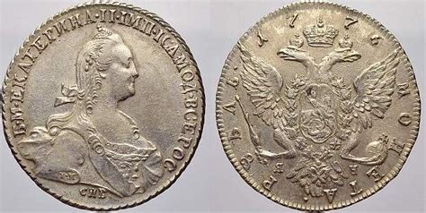 Russland Rubel 1776 Zarin Katharina II 1762 1796 Fast Stempelglanz