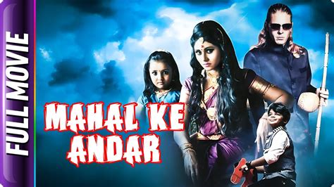 Mahal Ke Andar South Hindi Dubbed Horror Movie Dhilip Subburayan