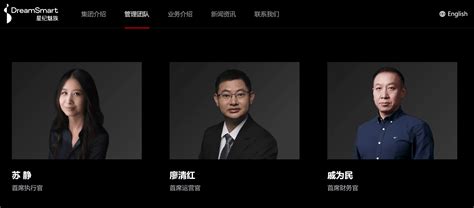 苏静出任星纪魅族首席执行官ceo官网消息管理