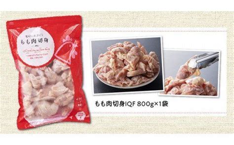 宮崎県産 若鶏 便利な4種と鶏ミンチセット 肉 鶏 鶏肉 F7805 （宮崎県川南町） ふるさと納税サイト「ふるさとプレミアム」