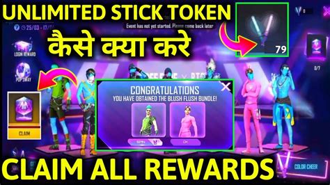 FREE FIRE NEW EVENT BTS NEON STICK UNLIMITED KAISE MILEGA HOW TO GET