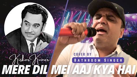 Mere Dil Mei Aaj Kya Hai Epic Cover By Bathroom Singer Homage To