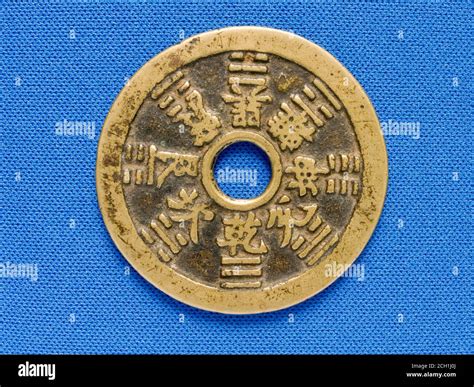 Eight Trigrams on Chinese Charm Stock Photo - Alamy